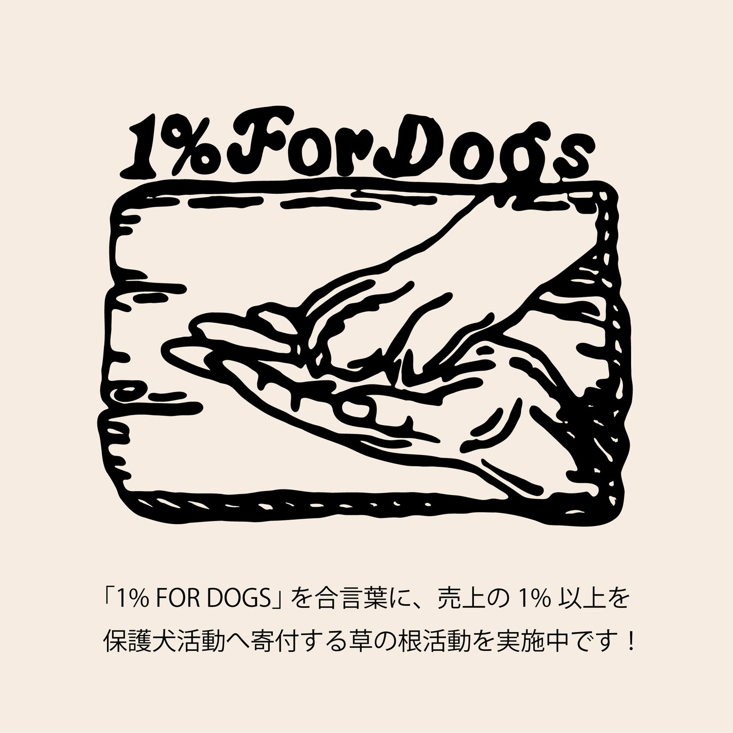 メッセージTシャツ